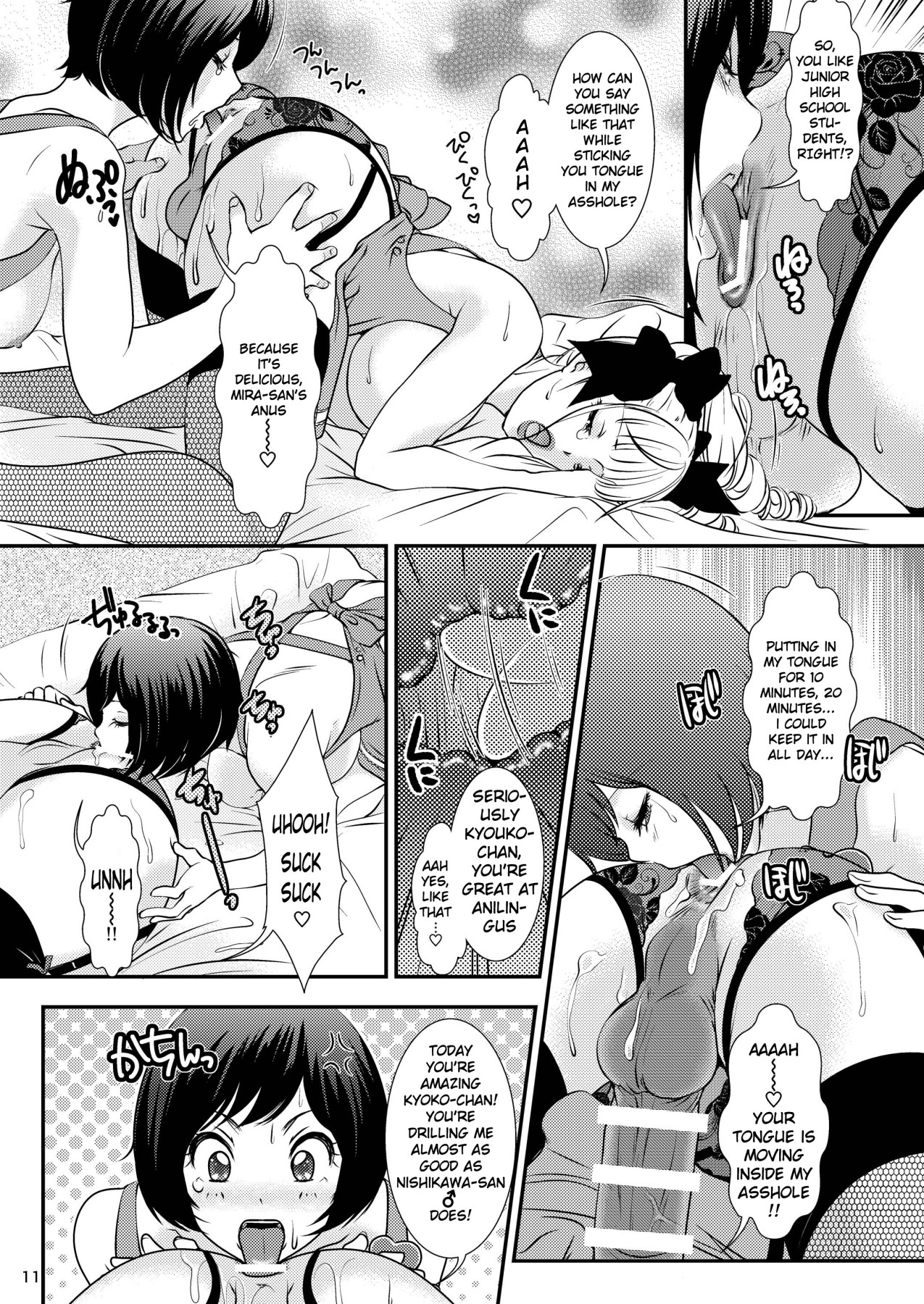 Hentai Manga Comic-BEHAVIOUR+10-Read-11